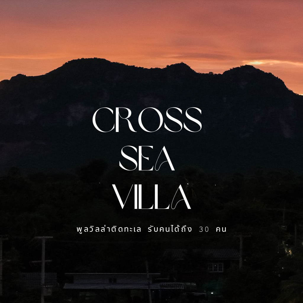 CROSS SEA VILLA Cha-Am