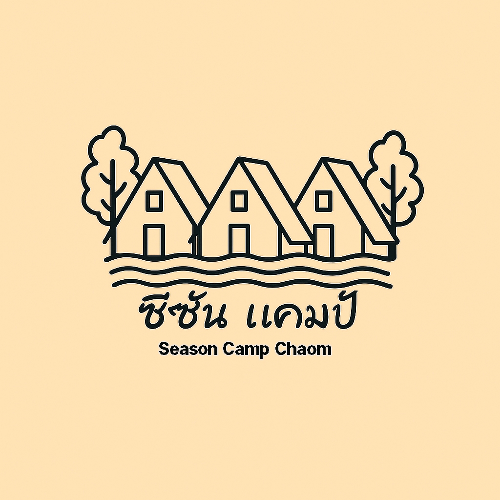 ซีซัน แคมป์