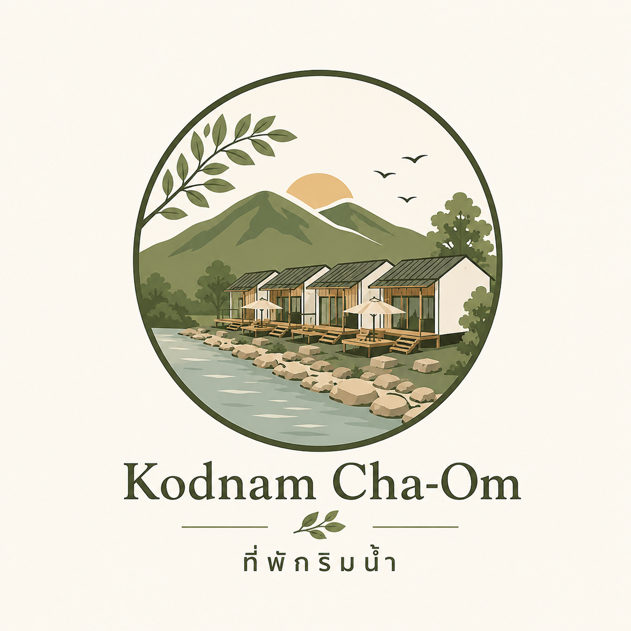 Kodnam Cha-Om